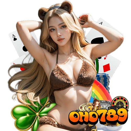 oho789 โปรโมชั่นพิเศษ